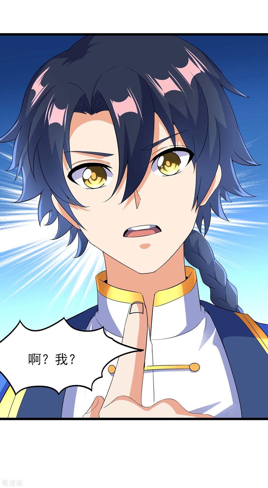 天醒之路 - 二季第57话 返山 - 第30张图