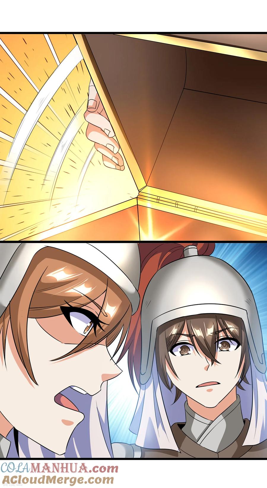 天醒之路 - 二季第58话 唯一发现者 - 第13张图