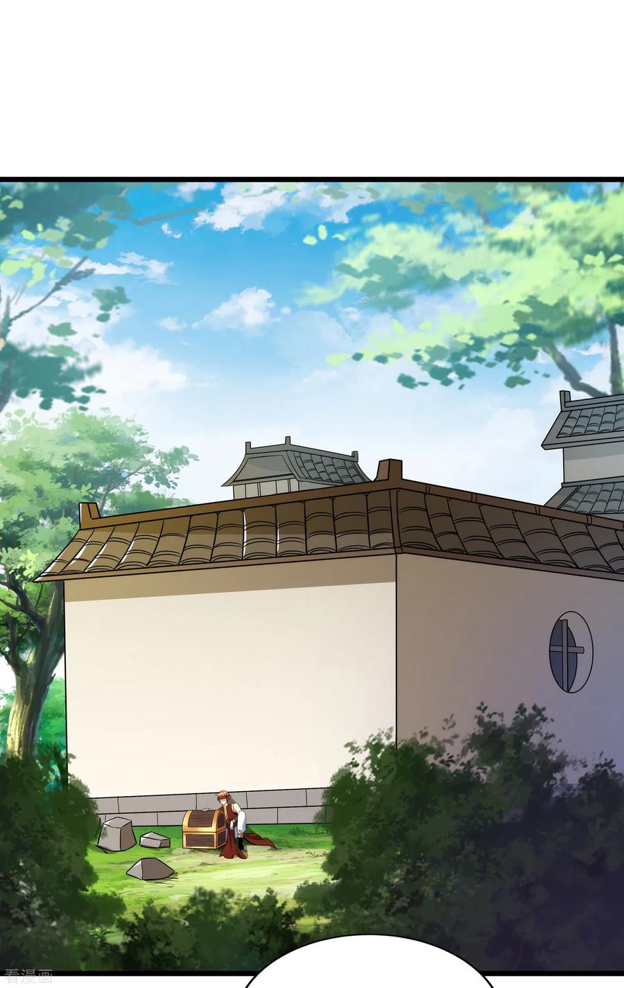 天醒之路 - 二季第58话 唯一发现者 - 第20张图