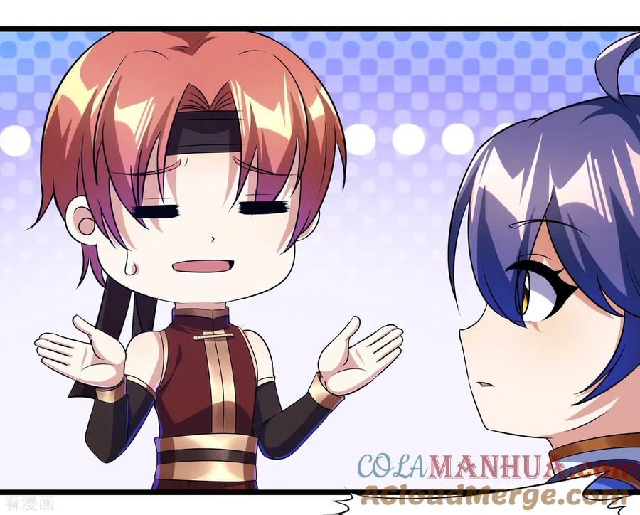 天醒之路 - 二季第59话 不能打死？ - 第5张图