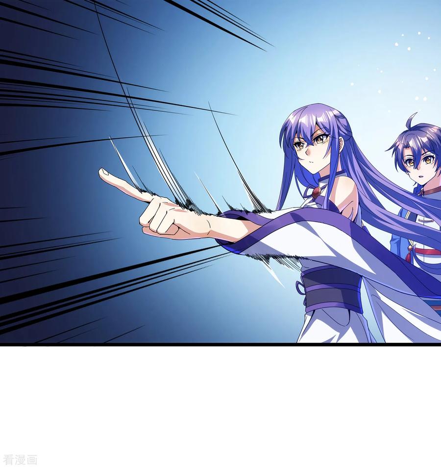 天醒之路 - 二季第60话 遇见故人 - 第28张图