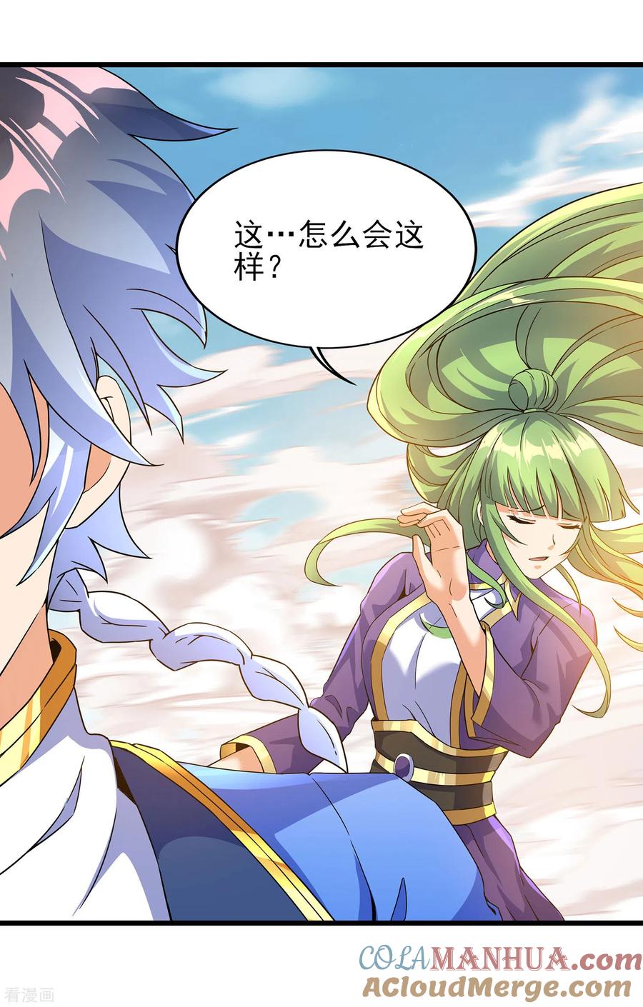 天醒之路 - 二季第61话 破天一剑 - 第15张图