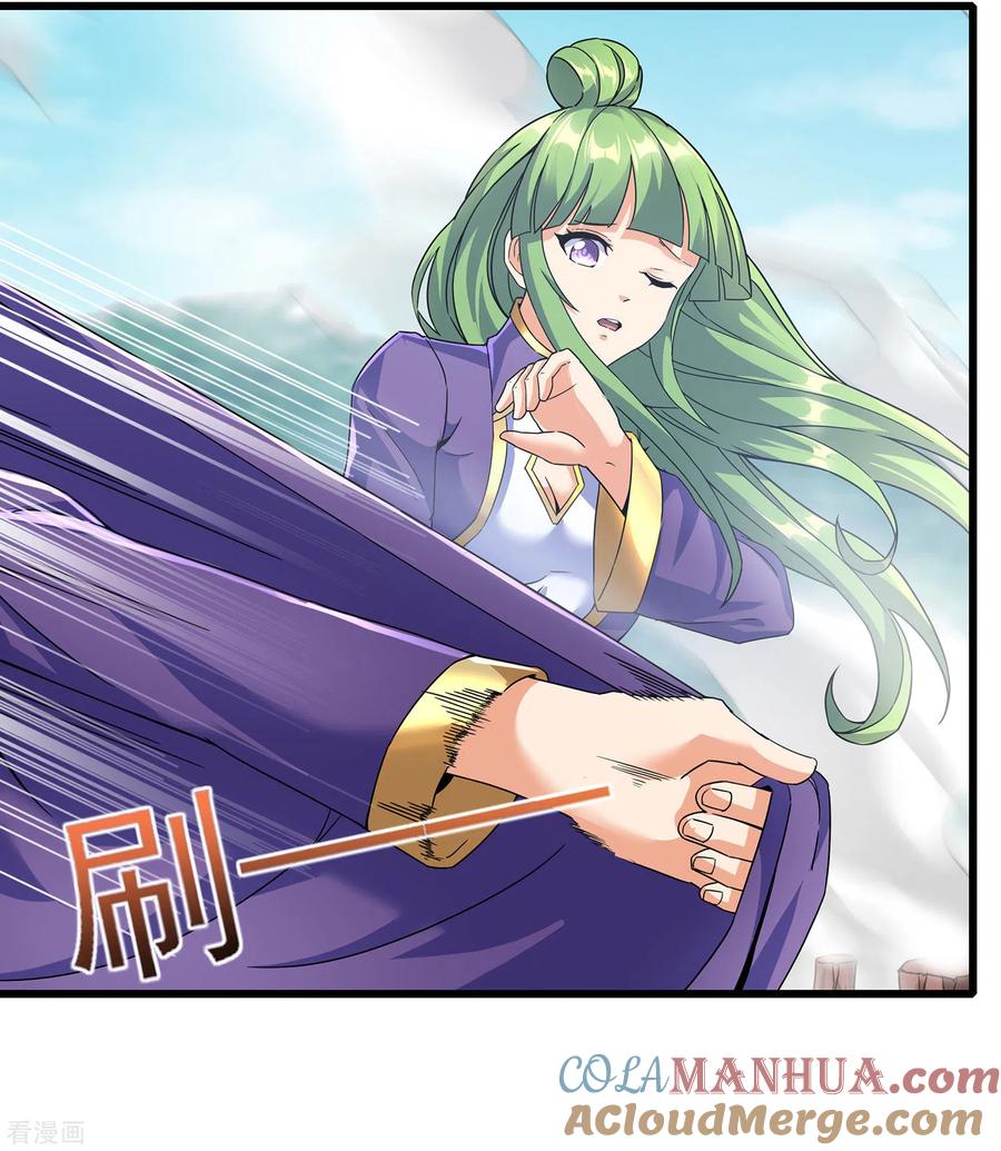 天醒之路 - 二季第61话 破天一剑 - 第17张图