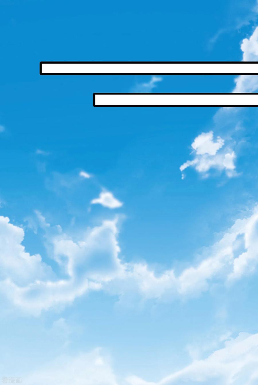 天醒之路 - 二季第62话 生死不论 - 第12张图