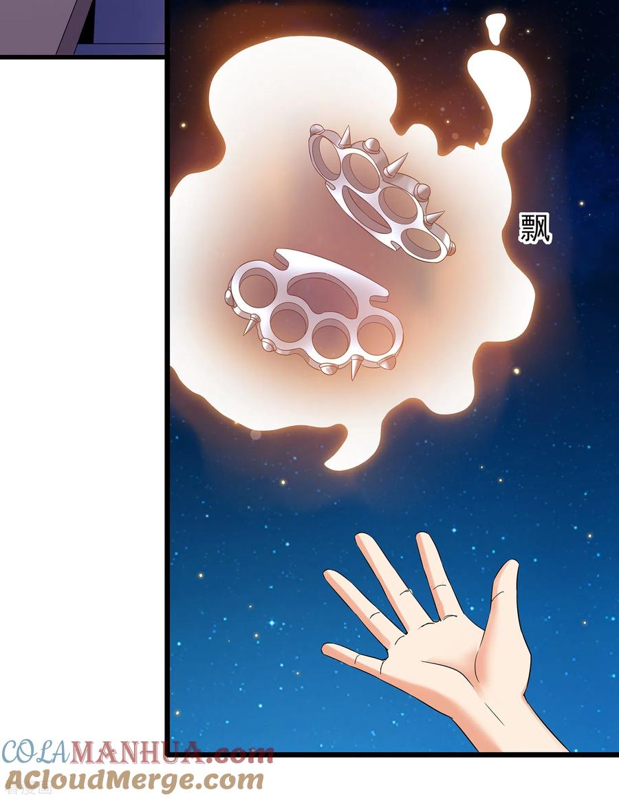 天醒之路 - 二季第62话 生死不论 - 第17张图