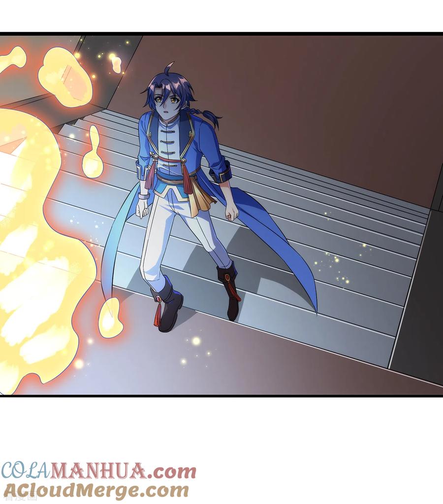 天醒之路 - 二季第62话 生死不论 - 第15张图