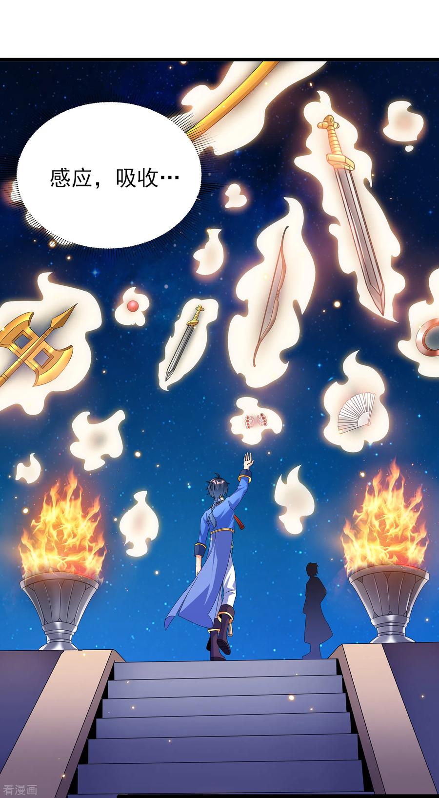 天醒之路 - 二季第62话 生死不论 - 第16张图