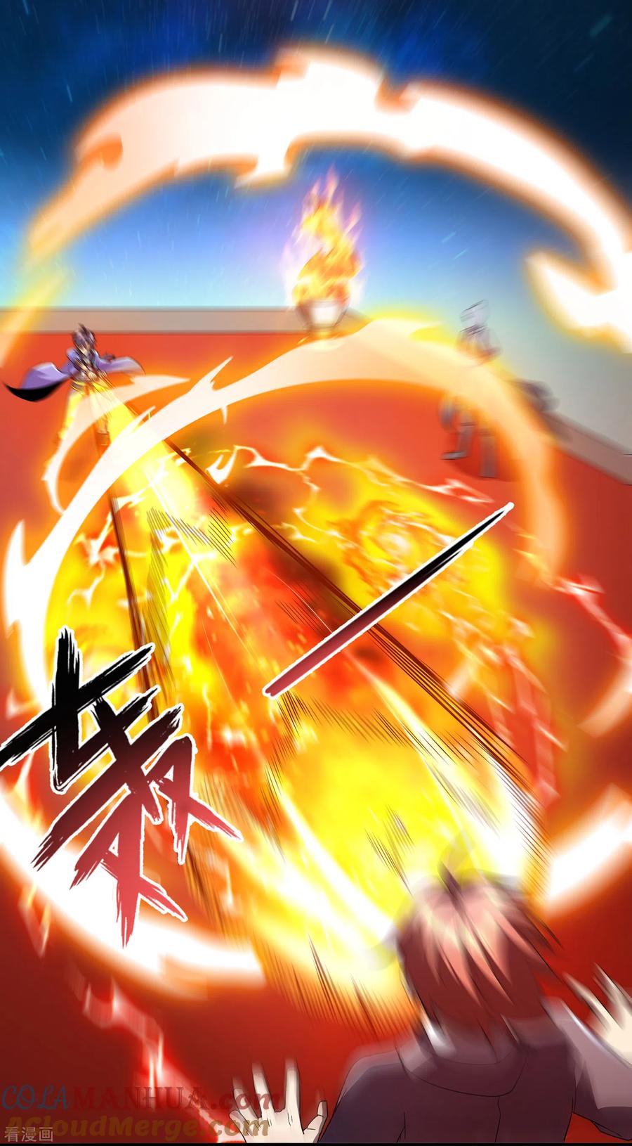 天醒之路 - 二季第63话 我合格了吗？ - 第7张图