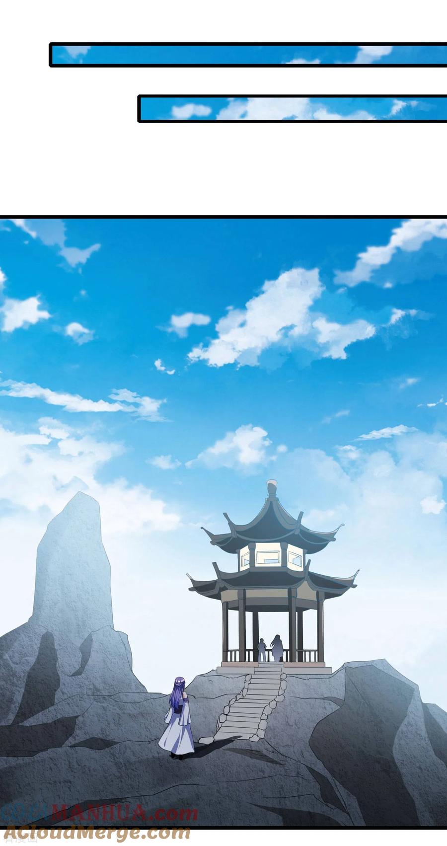 天醒之路 - 二季第63话 我合格了吗？ - 第9张图