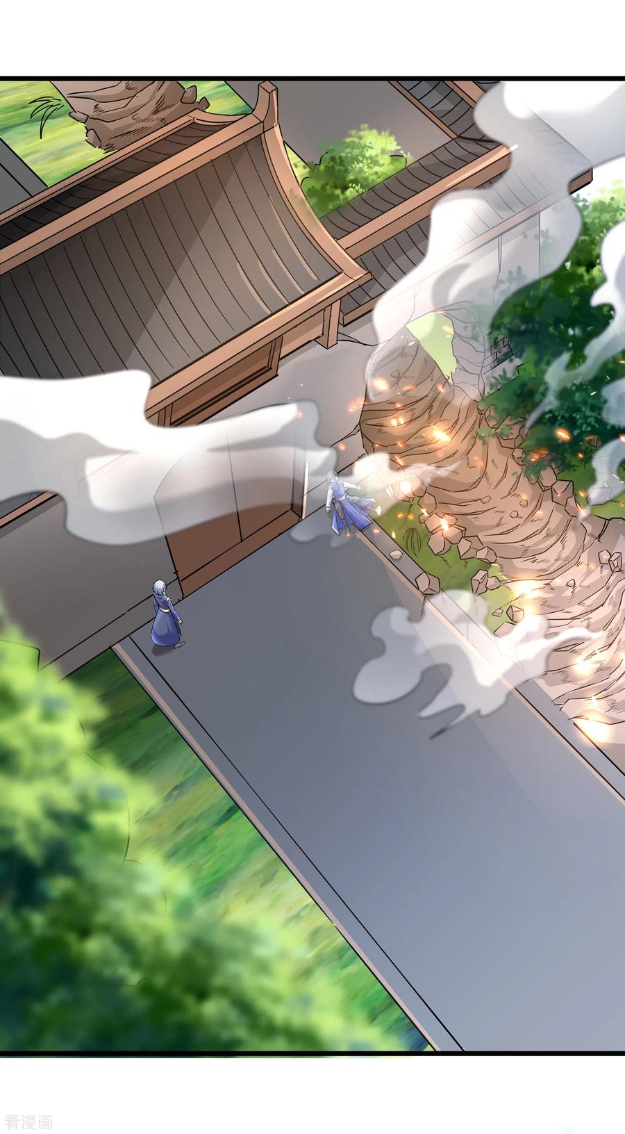 天醒之路 - 二季第63话 我合格了吗？ - 第22张图