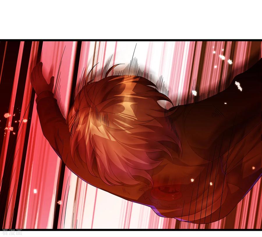 天醒之路 - 二季第63话 我合格了吗？ - 第28张图