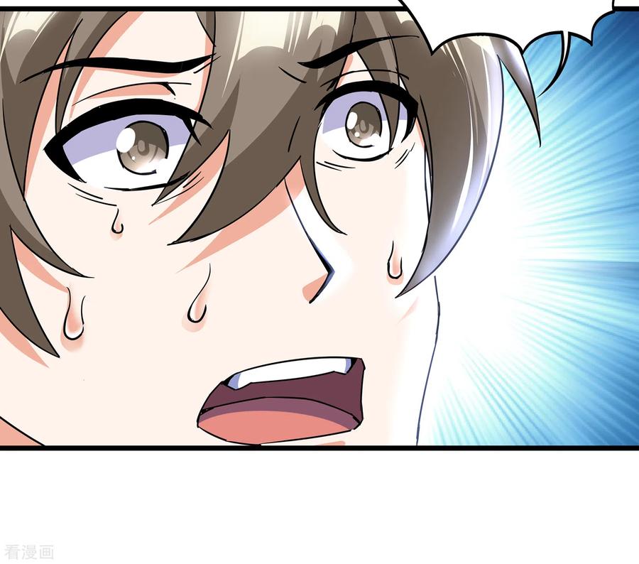 天醒之路 - 二季第63话 我合格了吗？ - 第24张图