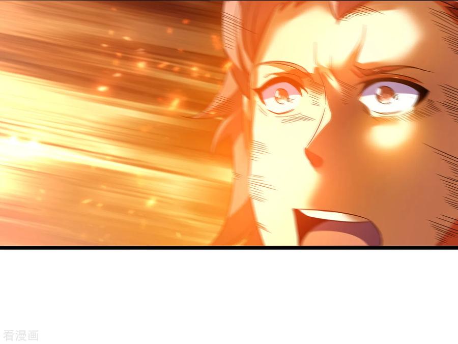 天醒之路 - 二季第63话 我合格了吗？ - 第8张图