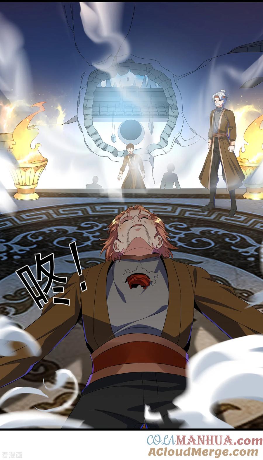 天醒之路 - 二季第63话 我合格了吗？ - 第29张图