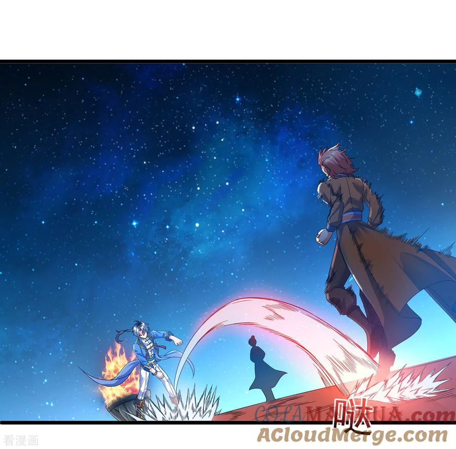 天醒之路 - 二季第63话 我合格了吗？ - 第5张图