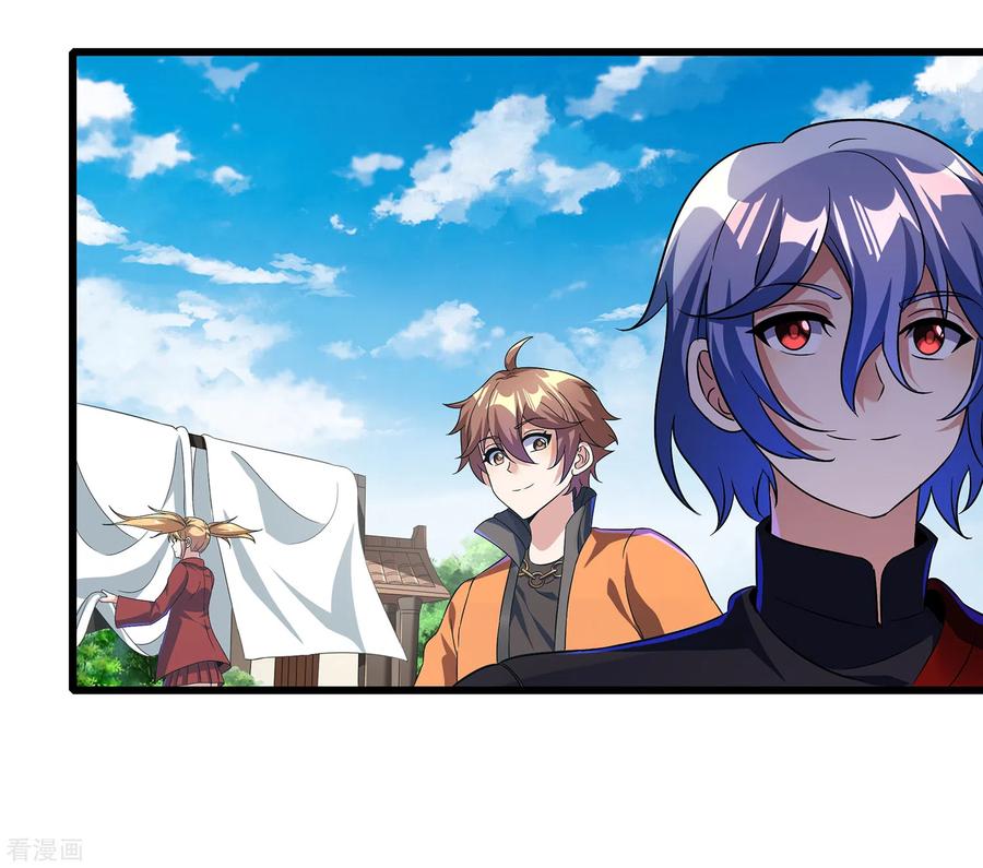 天醒之路 - 二季第64话 七星会试 - 第8张图