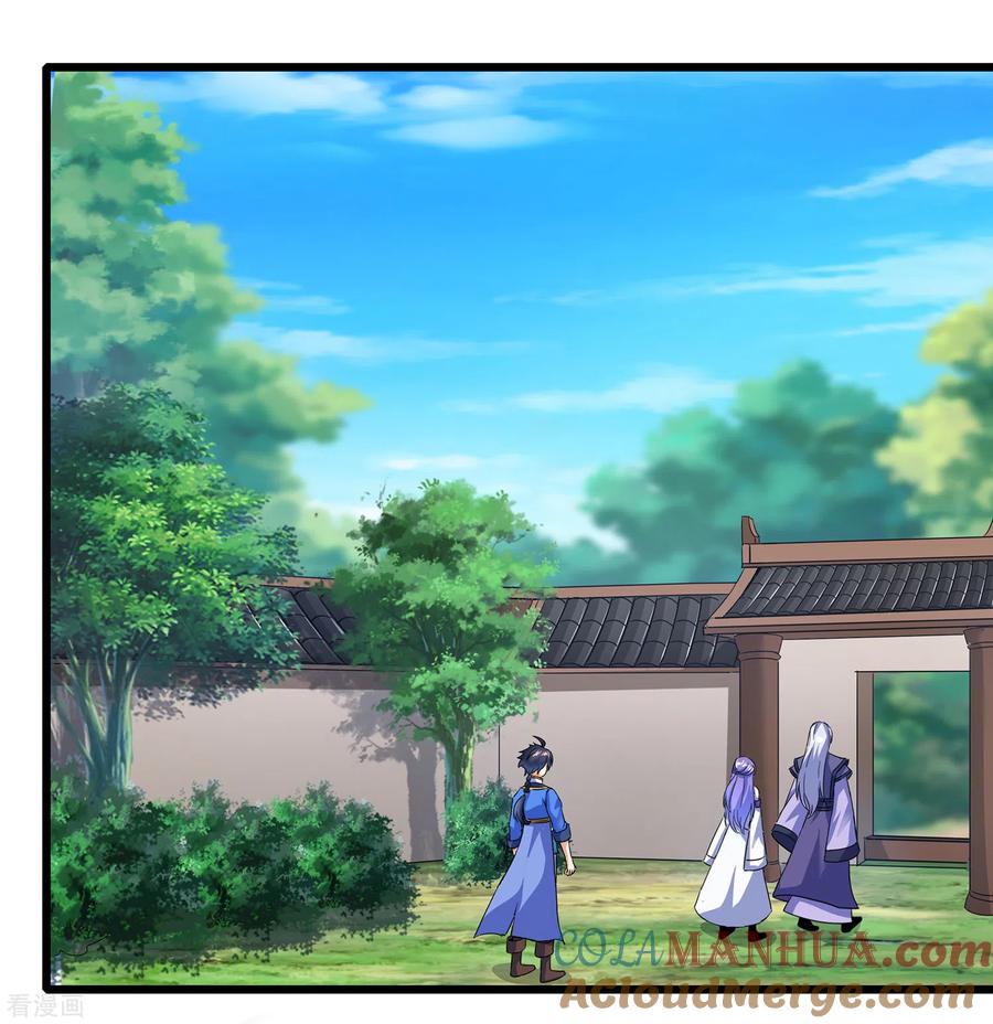 天醒之路 - 二季第64话 七星会试 - 第23张图