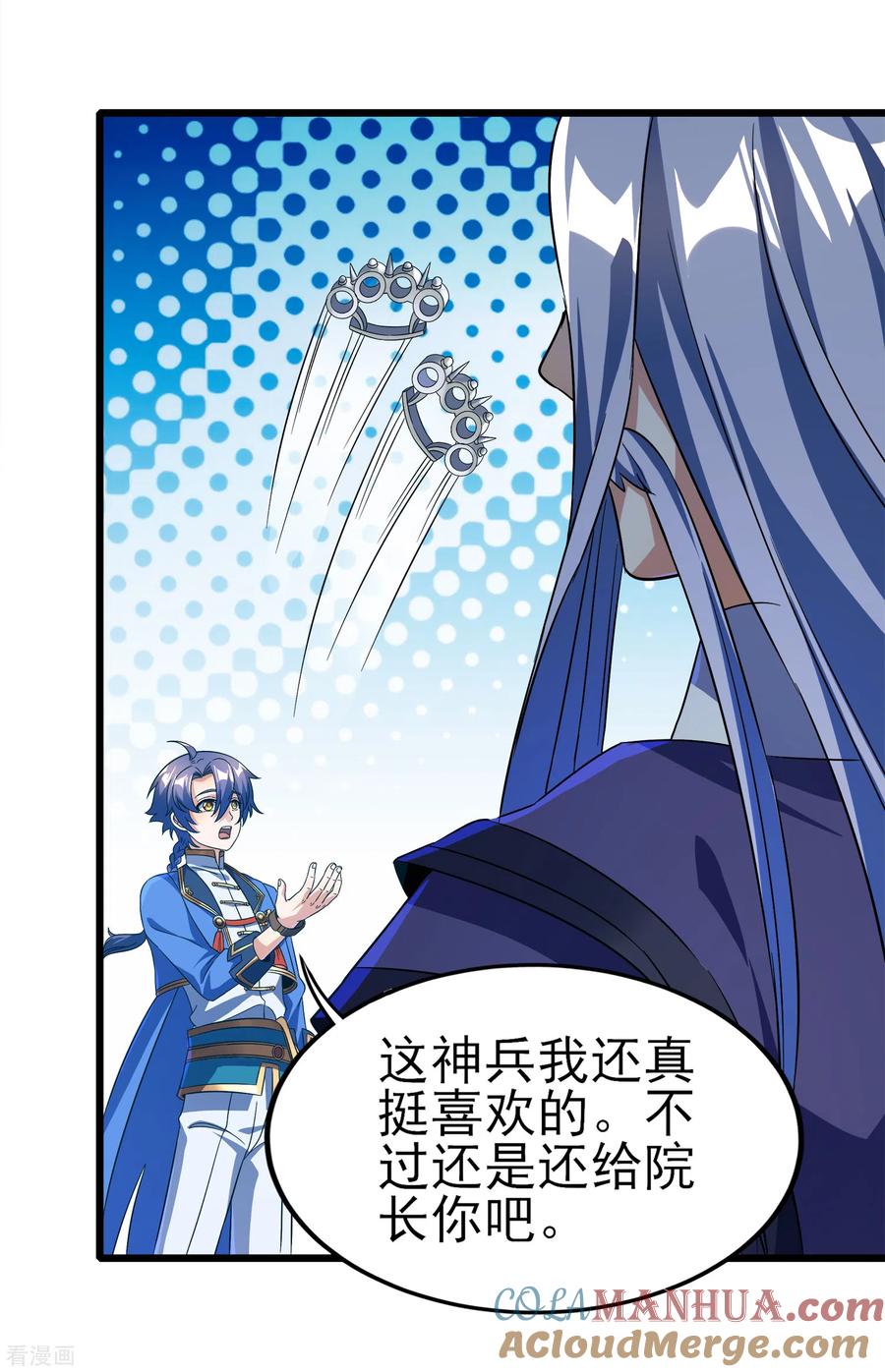 天醒之路 - 二季第64话 七星会试 - 第19张图