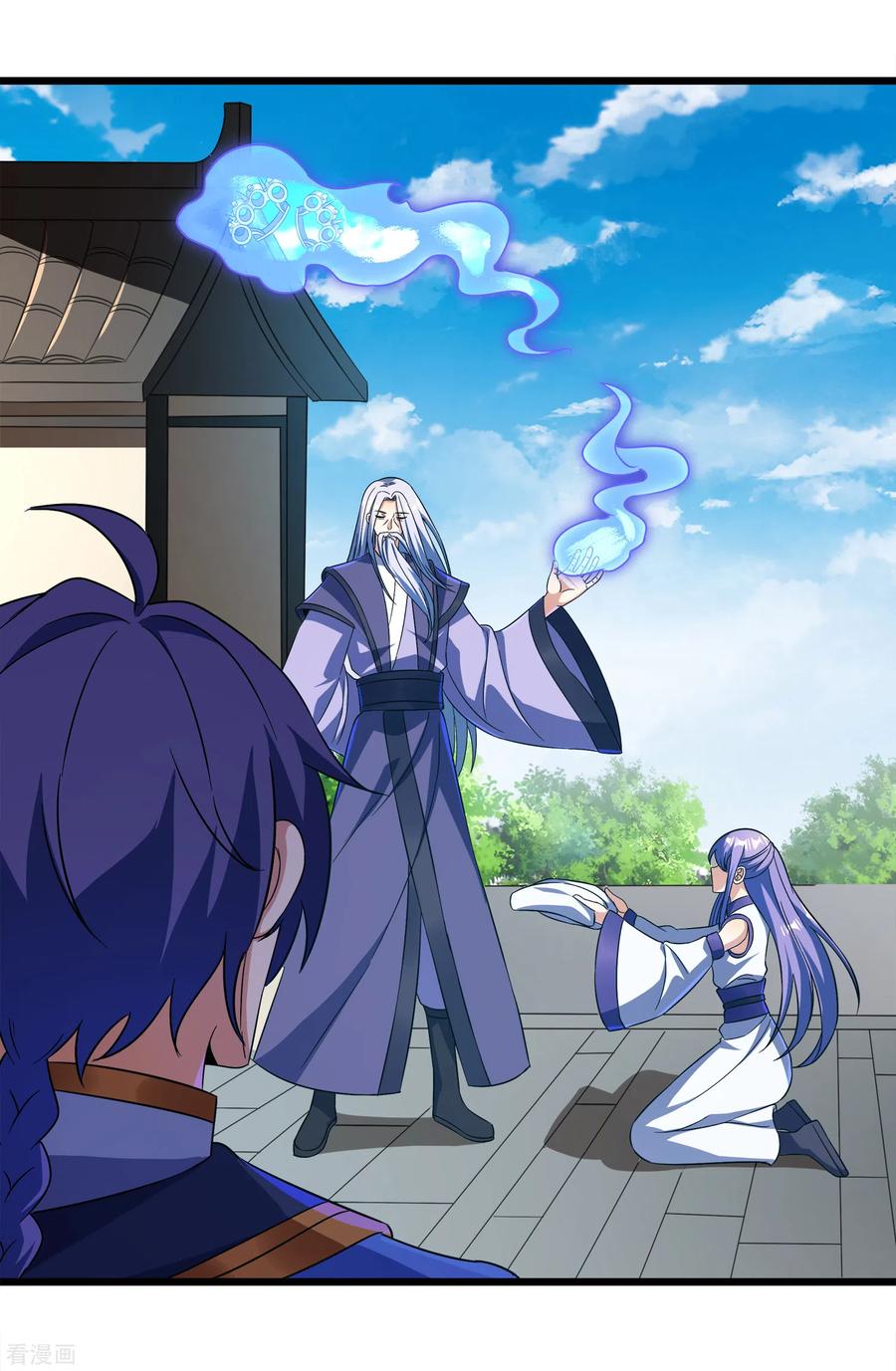 天醒之路 - 二季第64话 七星会试 - 第20张图