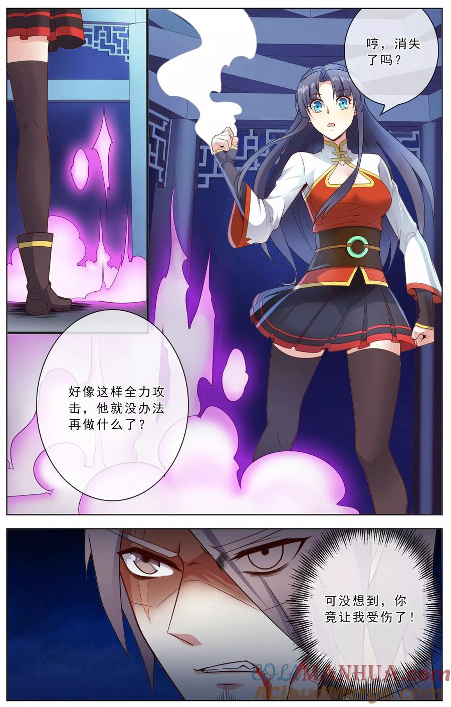 天醒之路 - 第26话 痛下杀手 - 第7张图