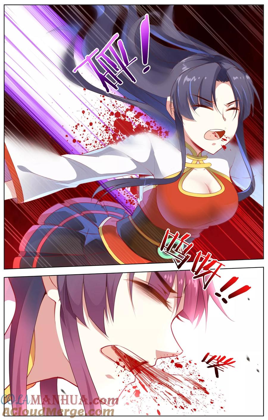 天醒之路 - 第26话 痛下杀手 - 第9张图