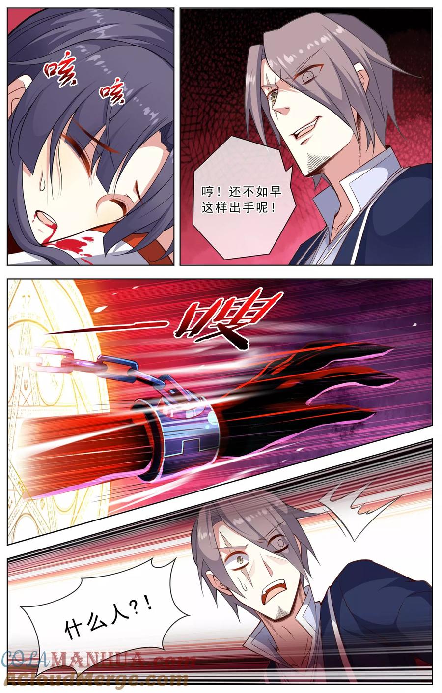 天醒之路 - 第27话 塔又塌了 - 第3张图