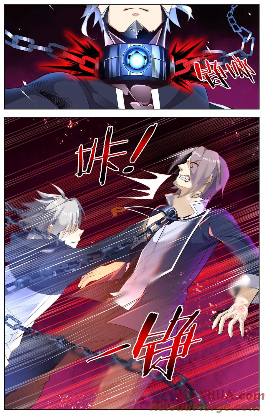 天醒之路 - 第27话 塔又塌了 - 第4张图