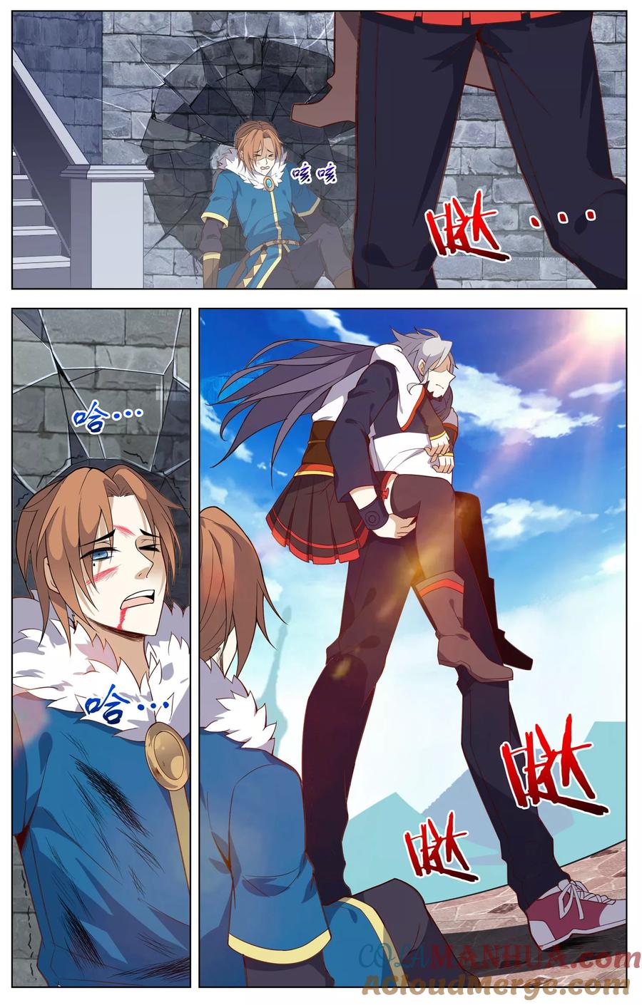 天醒之路 - 第29话 挡路者X2 - 第5张图