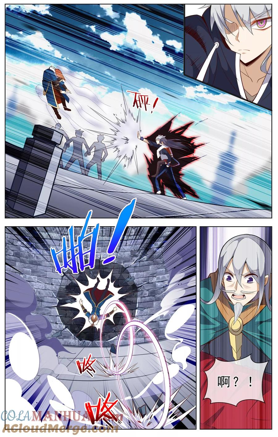 天醒之路 - 第29话 挡路者X2 - 第3张图