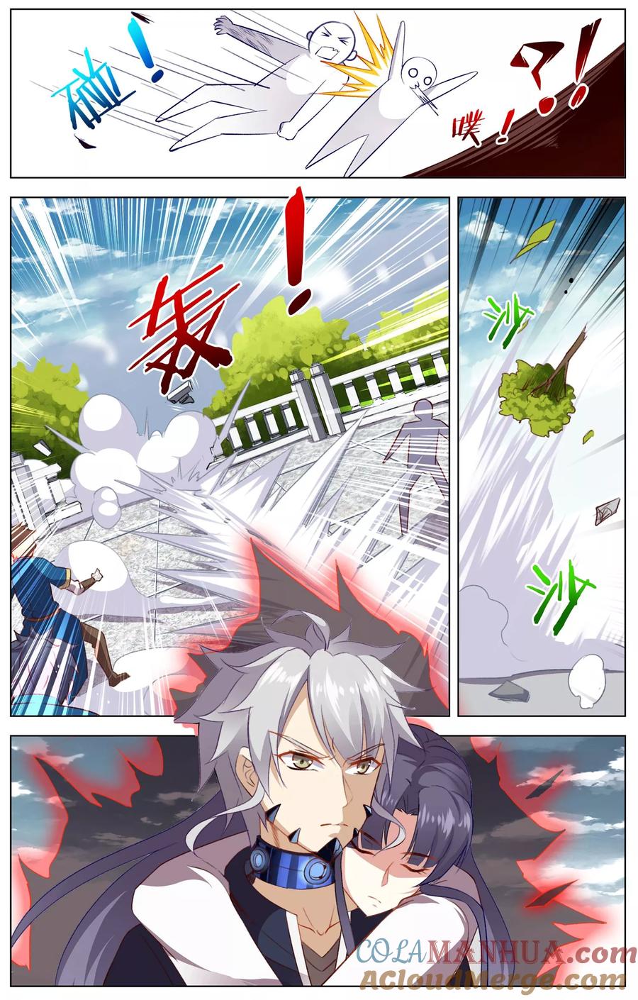 天醒之路 - 第31话 销魂锁骨 - 第7张图