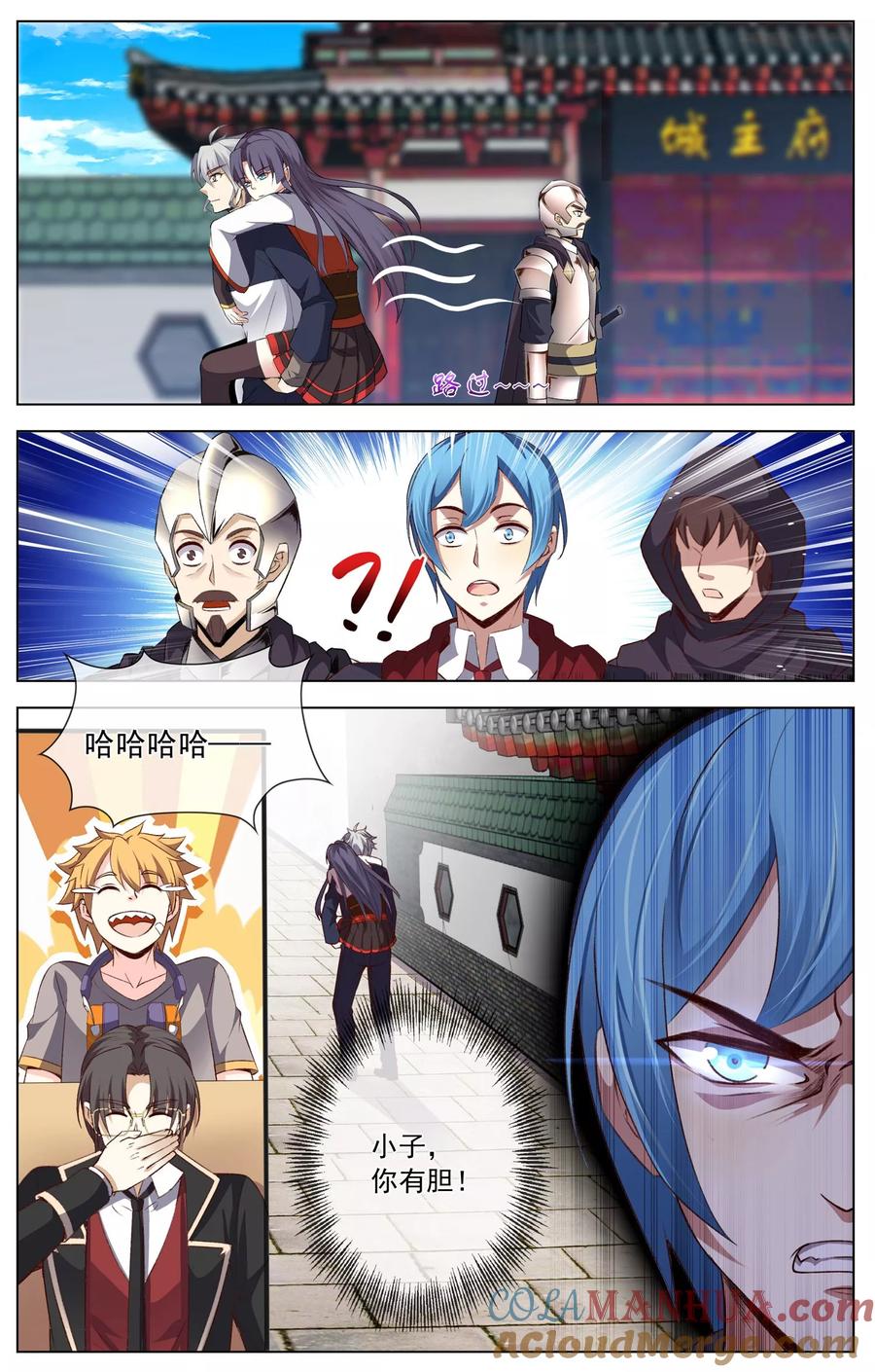 天醒之路 - 第39话 只是路过 - 第6张图