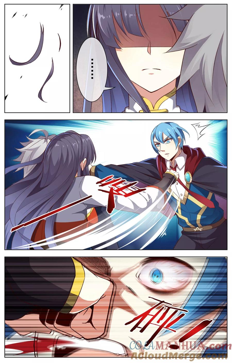 天醒之路 - 第40话 苏唐出手 - 第2张图