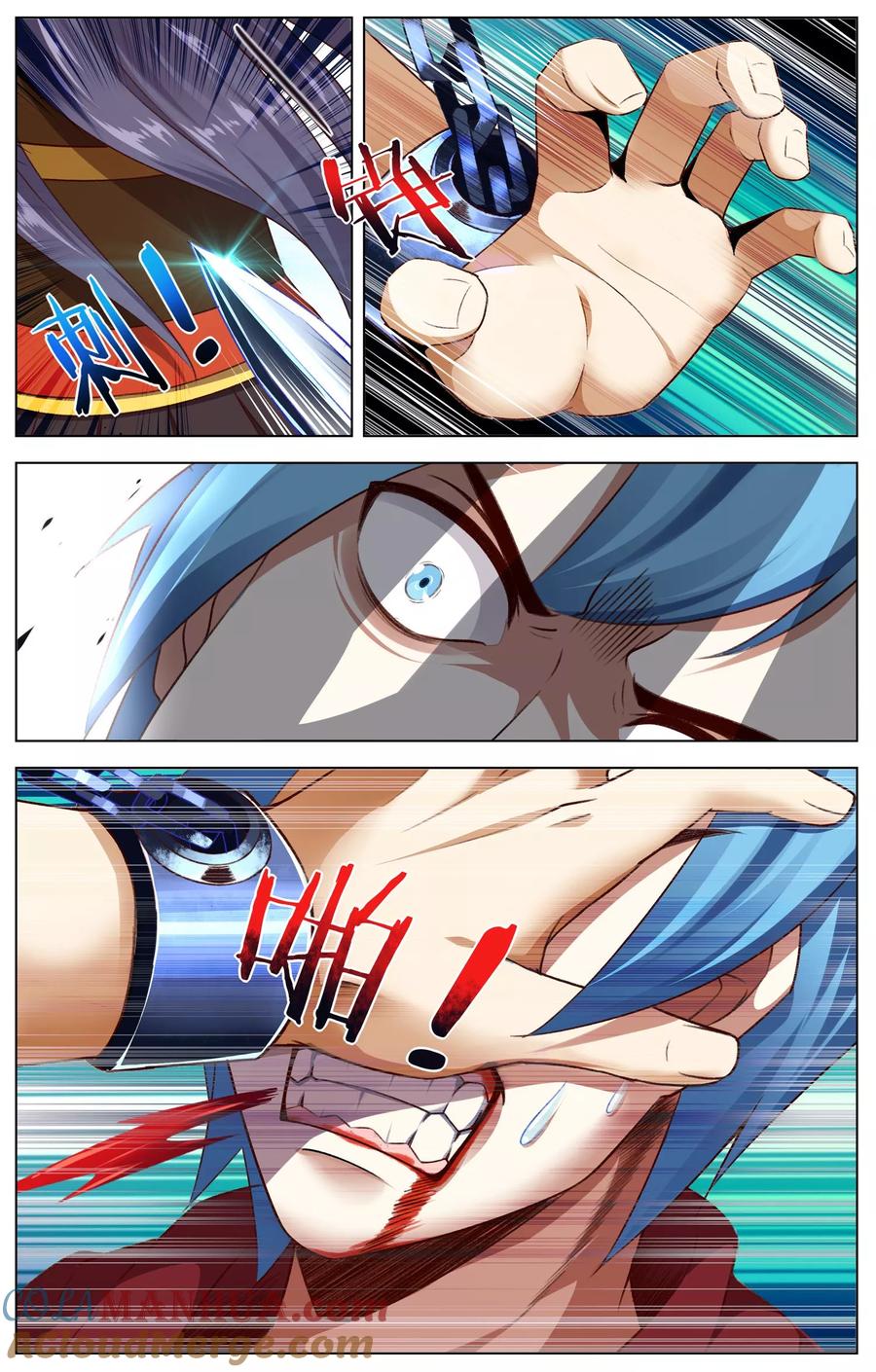 天醒之路 - 第40话 苏唐出手 - 第5张图