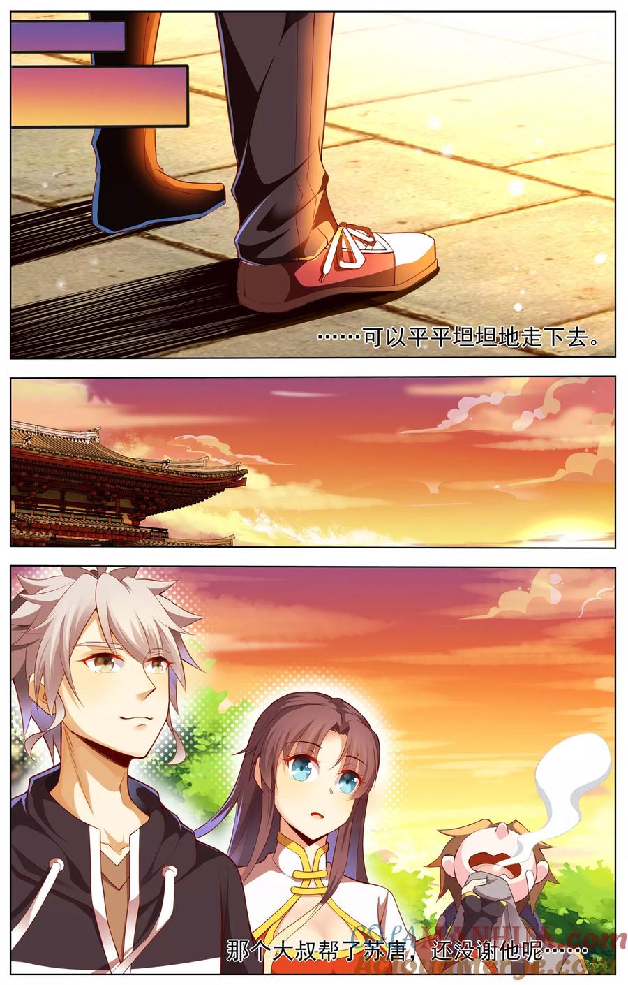 天醒之路 - 第42话 惨遭无视 - 第8张图