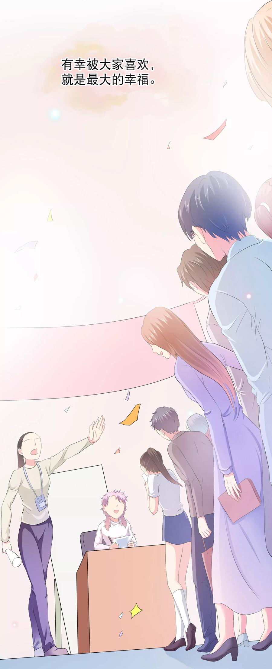 天醒之路 - 付费通知 - 第6张图