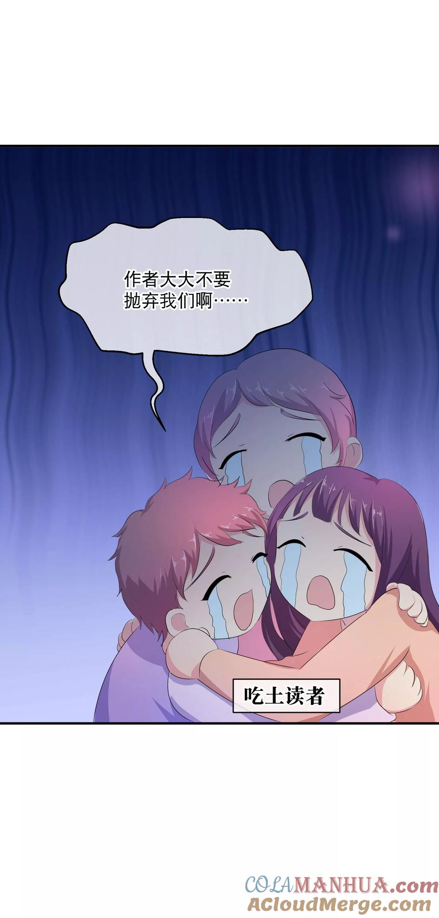 天醒之路 - 付费通知 - 第33张图