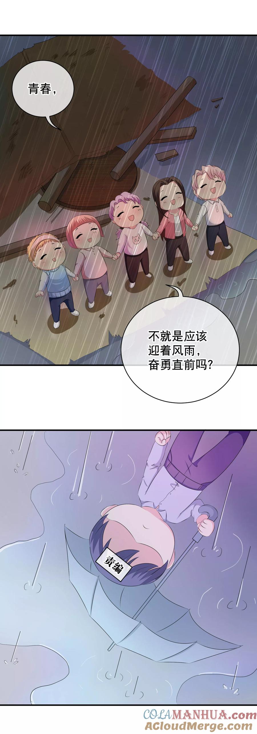 天醒之路 - 付费通知 - 第15张图