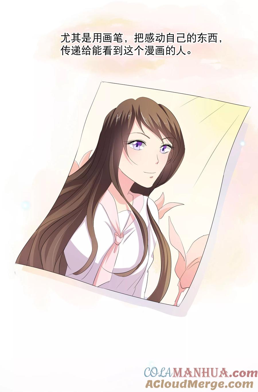 天醒之路 - 付费通知 - 第5张图