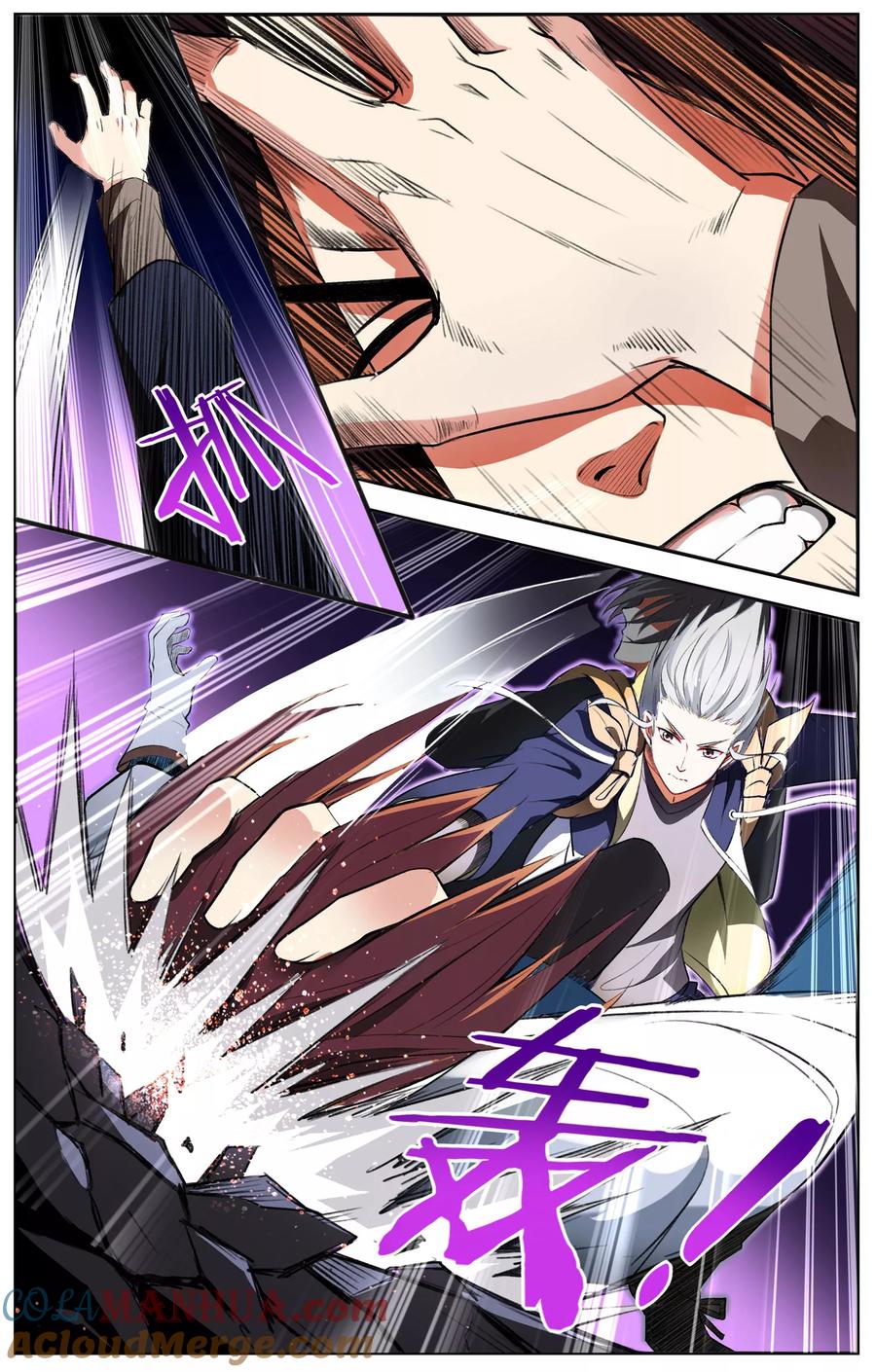 天醒之路 - 第56话 一招制敌 - 第5张图