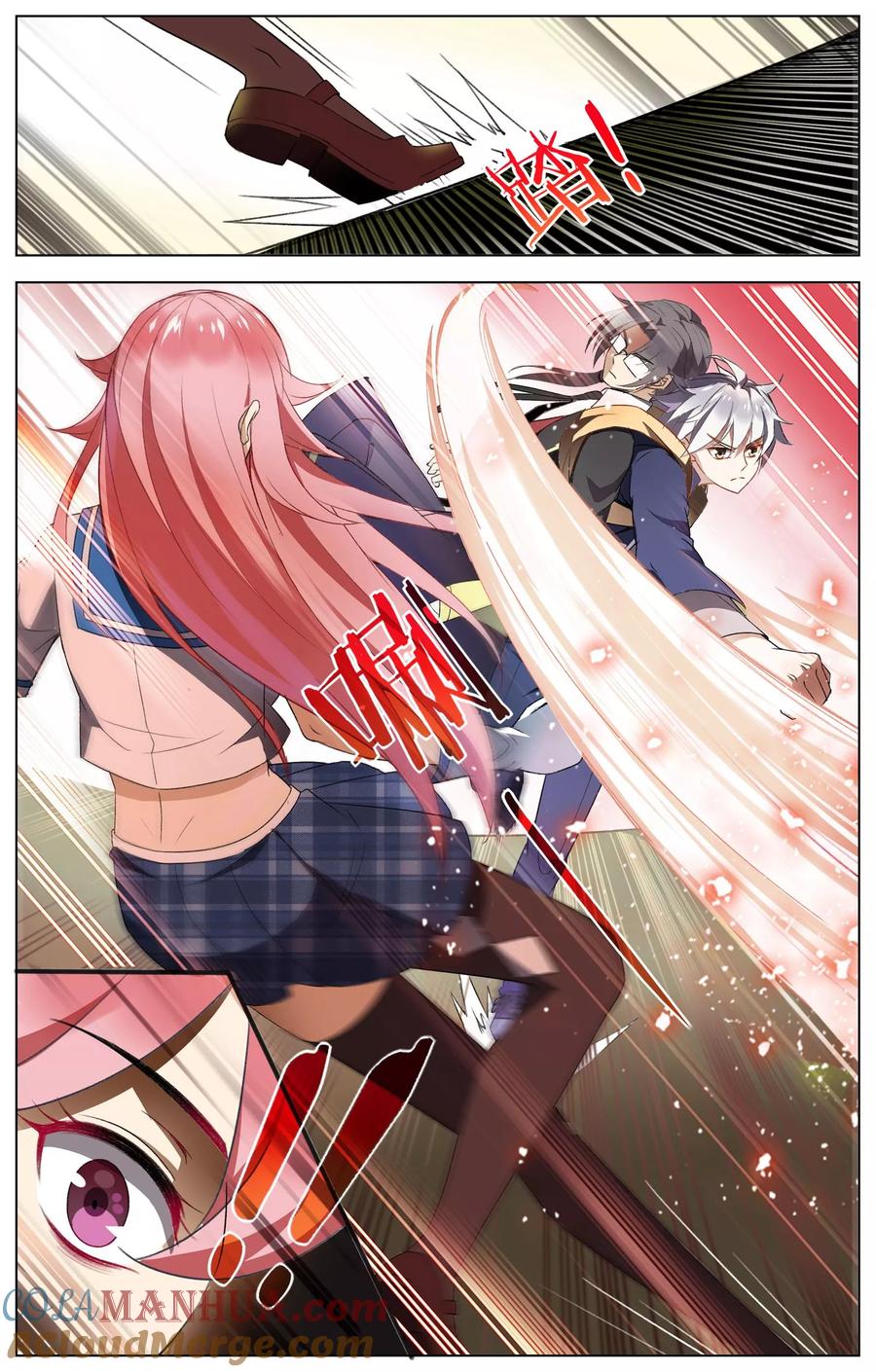 天醒之路 - 第60话 四年级生 - 第7张图