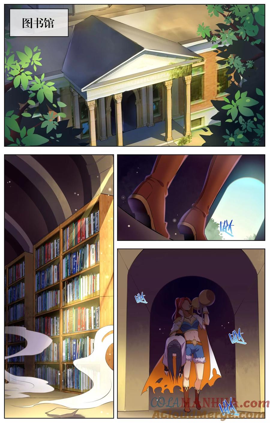 天醒之路 - 第65话 神秘人 - 第9张图