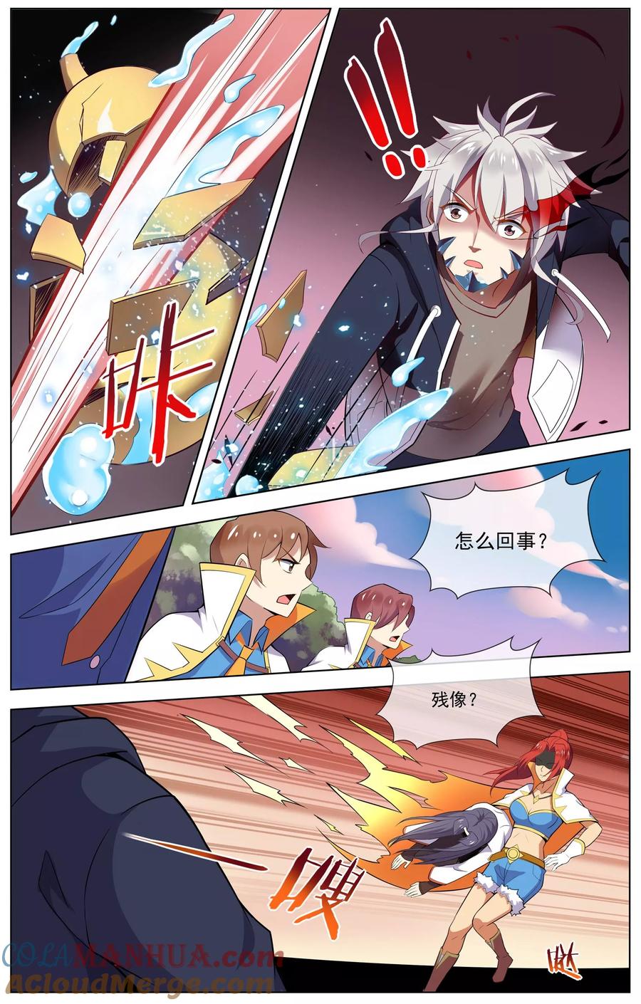 天醒之路 - 第66话 强敌 - 第7张图