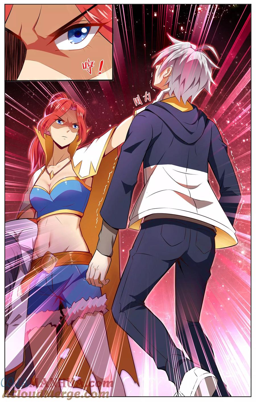 天醒之路 - 第66话 强敌 - 第9张图