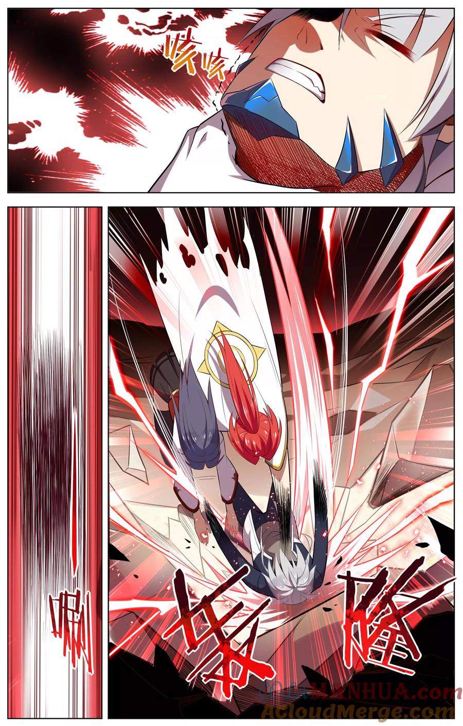 天醒之路 - 第67话 相见 - 第2张图