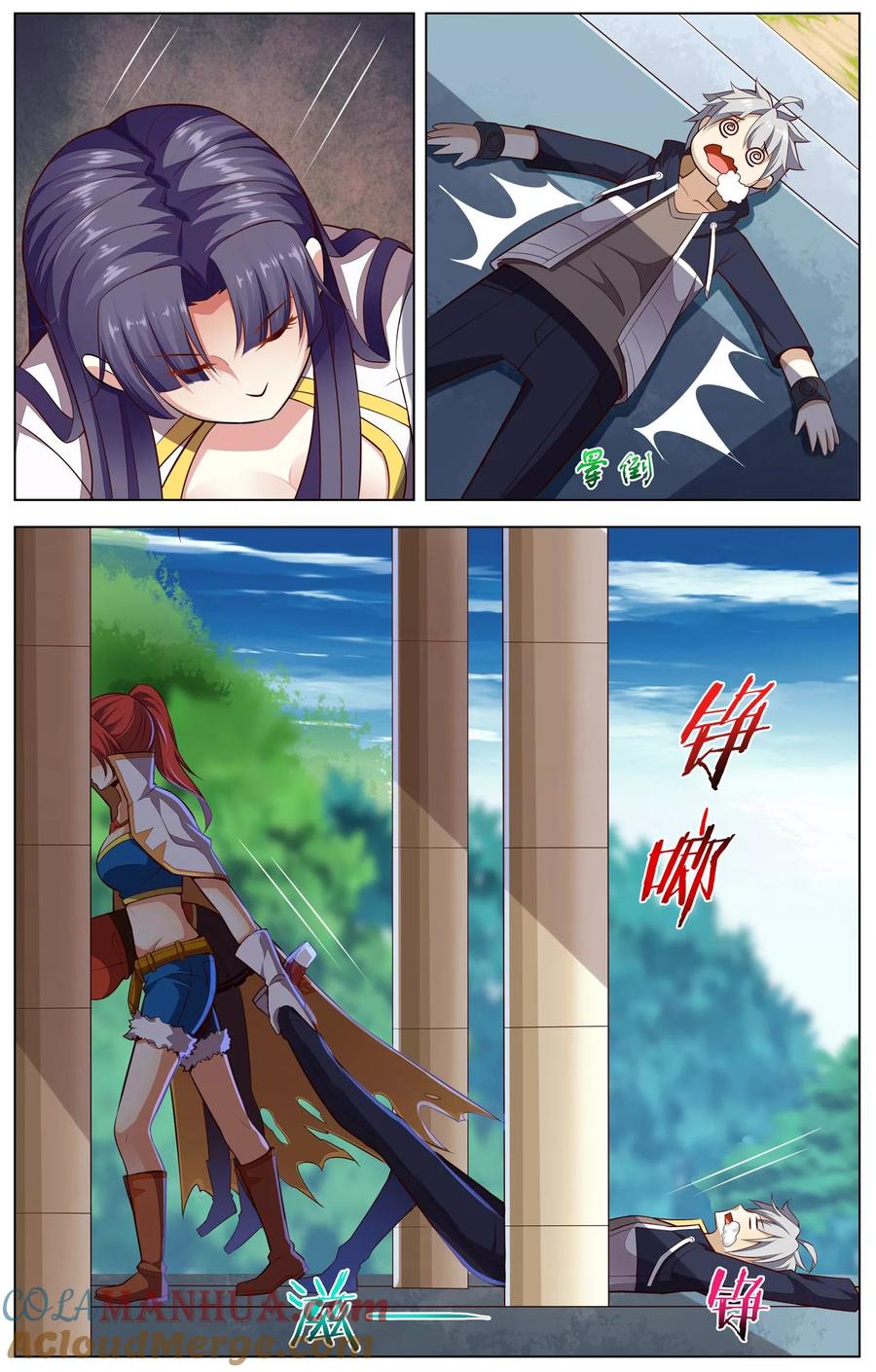 天醒之路 - 第69话 打昏拖走 - 第5张图