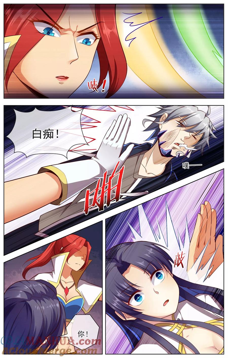 天醒之路 - 第69话 打昏拖走 - 第4张图