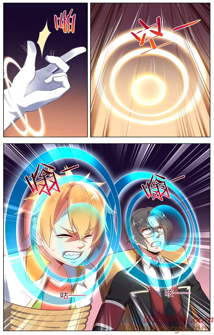 天醒之路 - 第71话 审魄 - 第8张图