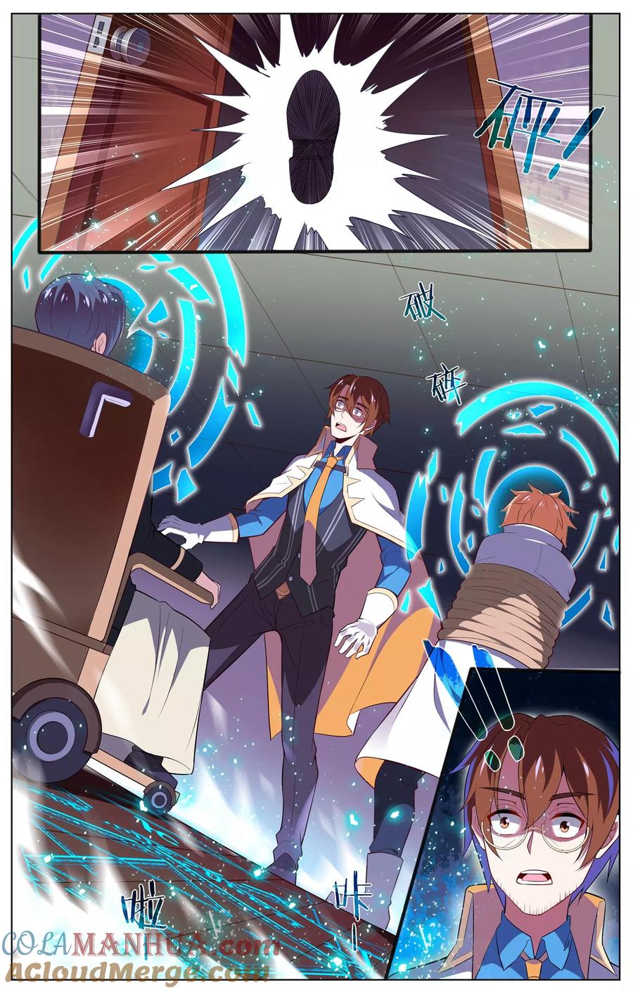 天醒之路 - 第71话 审魄 - 第9张图