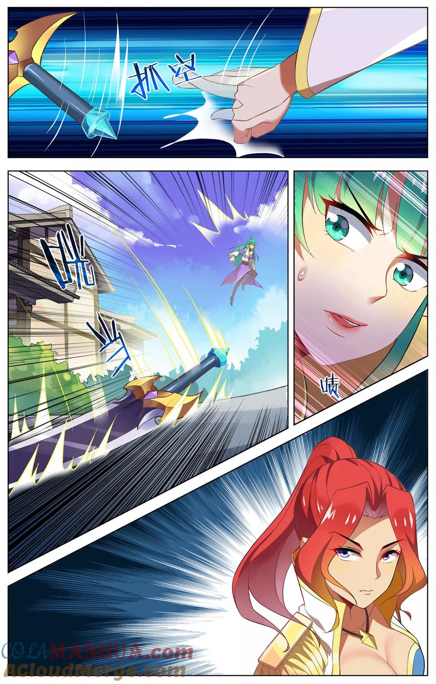 天醒之路 - 第83话 自我了断 - 第5张图