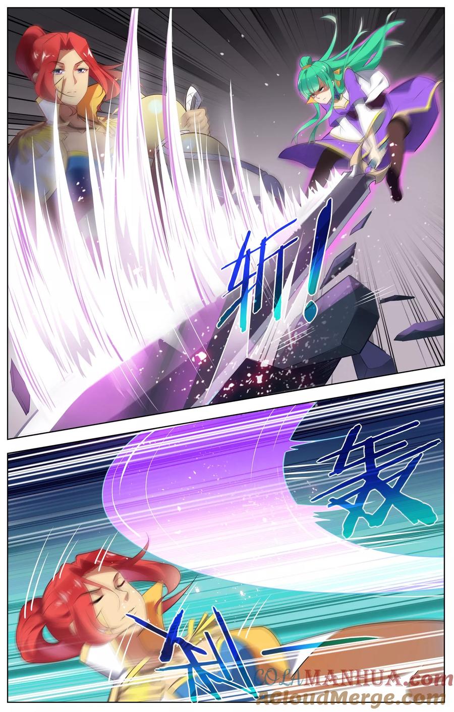 天醒之路 - 第84话 夺剑 - 第4张图